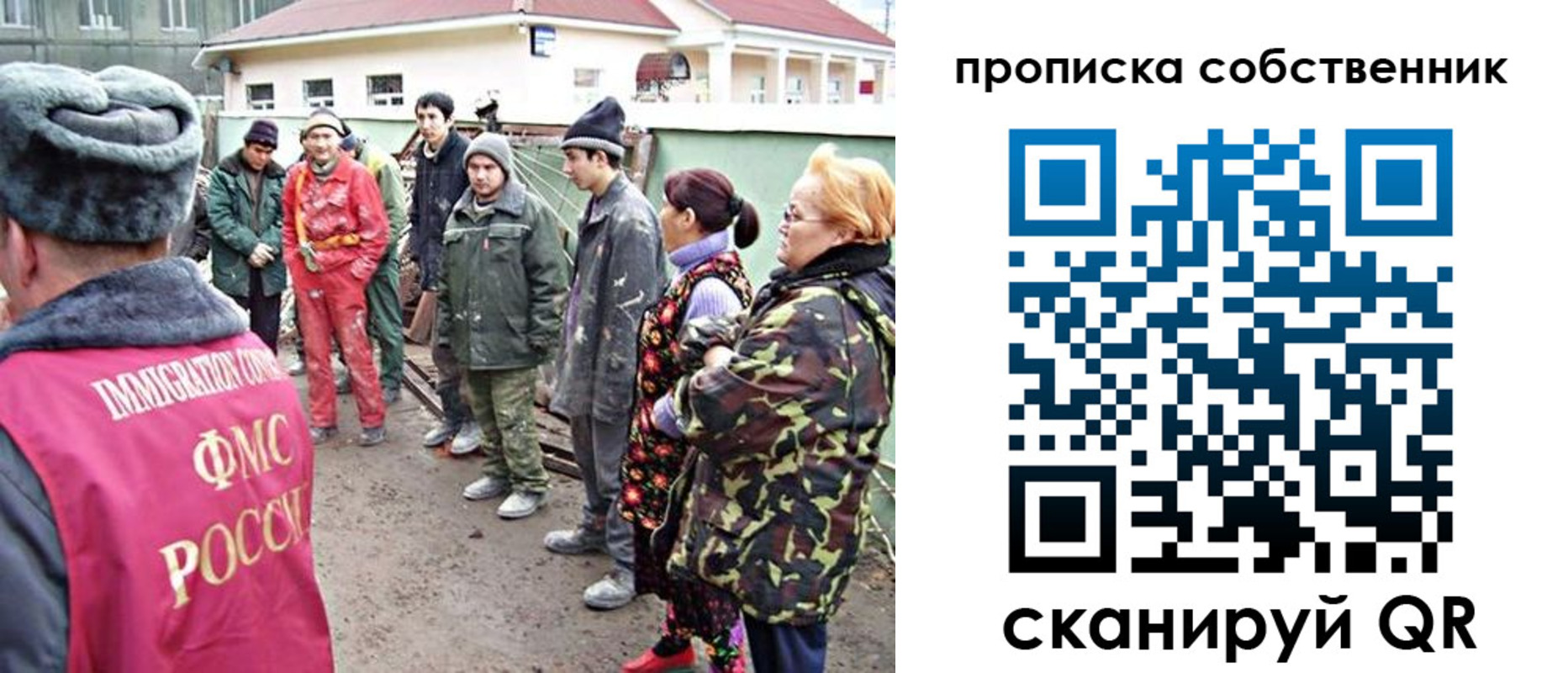 временная регистрация поиск в Ливны